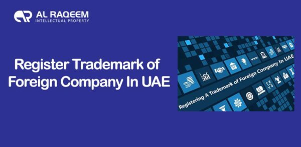 register trademark of foreign company in UAE