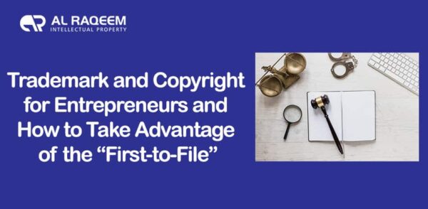 trademark and copyright for entrepreneurs and how to take advantage of the first to file