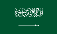 Trademark Registration in Saudi Arabia